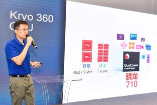 蝸牛數(shù)字與高通驍龍強強聯(lián)合 為摩奇手機打造游戲生態(tài)閉環(huán)