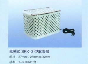 江蘇寶應(yīng)電暖器、電加熱器及電熱管——價格、廠家、圖片與技術(shù)交流指南